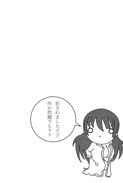 Page 31 of Batsumonogatari