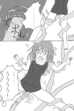 Page 39 of Batsumonogatari