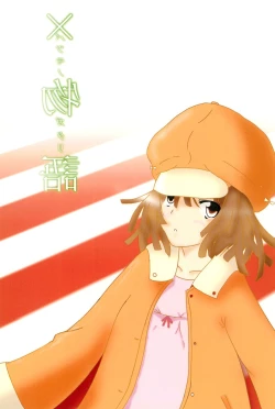 Page 52 of Batsumonogatari