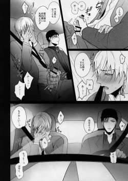 Page 13 of conc.zero