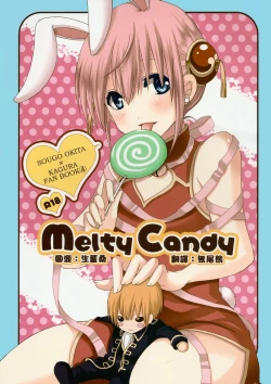 Page 1 of Melty Candy