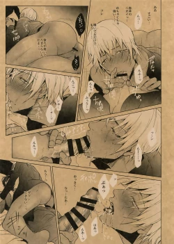 Page 15 of Something White