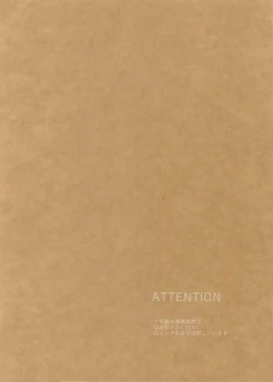 Page 4 of Something White