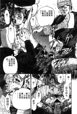 Page 18 of Himedorobow DELUXE Vol. 8