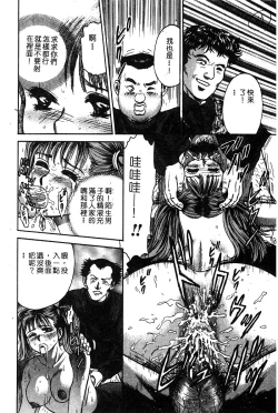 Page 19 of Himedorobow DELUXE Vol. 8