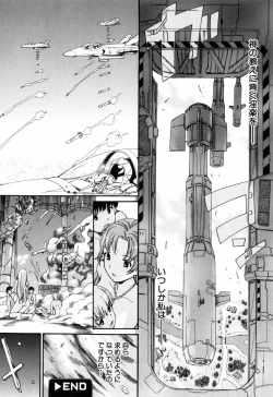 Page 133 of Otome no Hanazono Sennyuu DaisakusenSneaking Strategy-