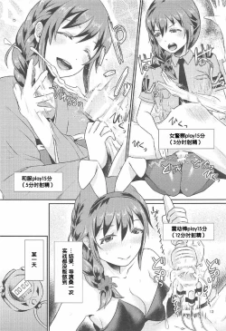 Page 15 of idolize #3.5