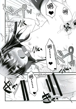 Page 15 of Ore no Seiheki Collection 3