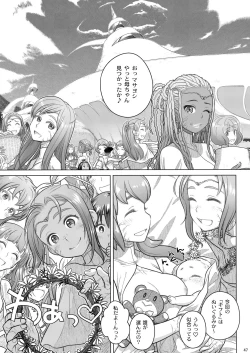 Page 48 of Sorako no Tabi 8