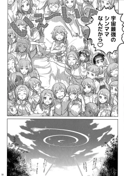 Page 52 of Sorako no Tabi 8