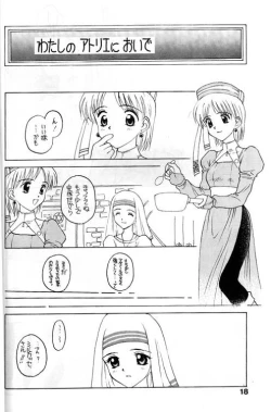 Page 14 of Shdow's 2