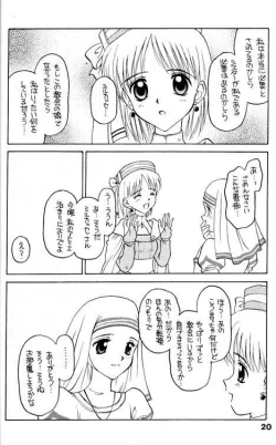 Page 16 of Shdow's 2