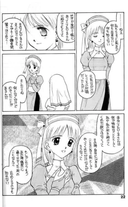 Page 18 of Shdow's 2