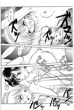 Page 26 of Shdow's 2