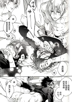 Page 24 of Another Heaven