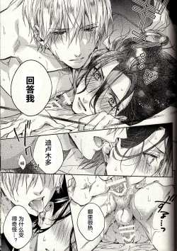 Page 28 of Another Heaven