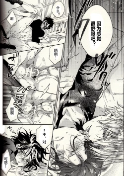 Page 29 of Another Heaven