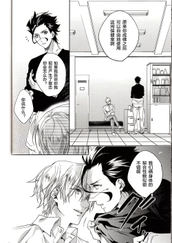 Page 37 of Another Heaven