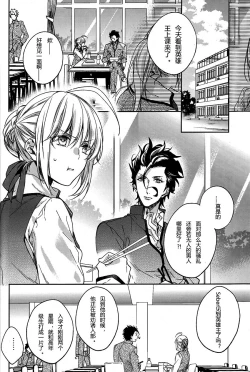 Page 3 of Another Heaven