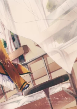 Page 42 of Another Heaven