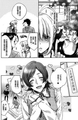 Page 5 of Another Heaven