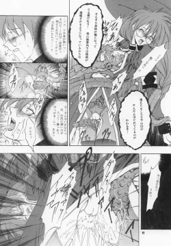 Page 11 of VIOLET FIZZ