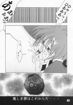 Page 16 of VIOLET FIZZ