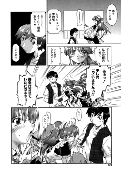 Page 173 of Koi no Möbius