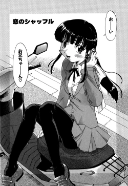 Page 91 of Koi no Möbius