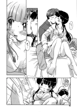 Page 97 of Koi no Möbius