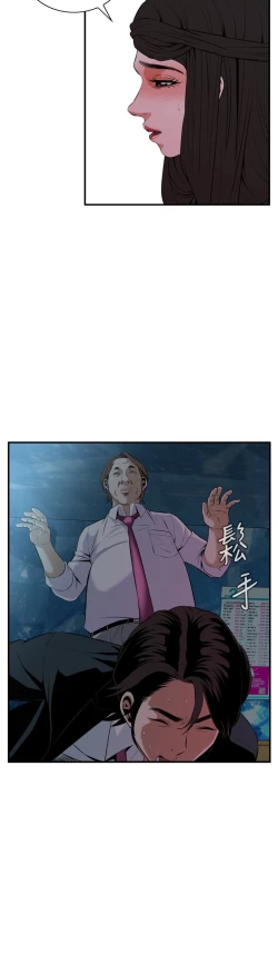 Page 19 of Take a Peek 偷窥 Ch.33-36