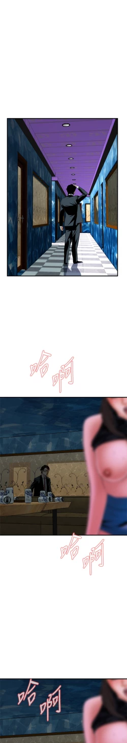 Page 56 of Take a Peek 偷窥 Ch.33-36