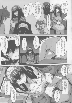 Page 15 of Fumika to Saimin
