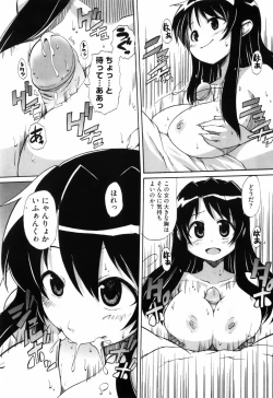 Page 126 of Shoujo Kakumei Keikaku