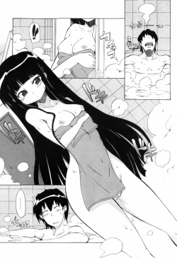 Page 143 of Shoujo Kakumei Keikaku