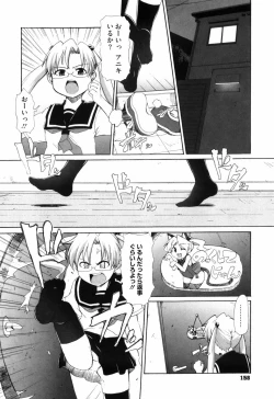 Page 163 of Shoujo Kakumei Keikaku