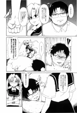 Page 169 of Shoujo Kakumei Keikaku