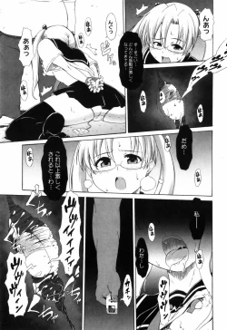 Page 172 of Shoujo Kakumei Keikaku