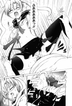 Page 179 of Shoujo Kakumei Keikaku