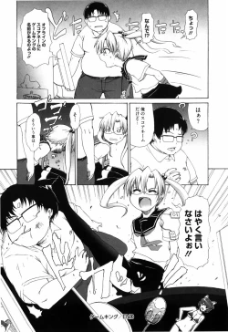 Page 181 of Shoujo Kakumei Keikaku