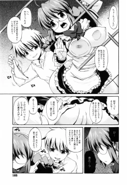 Page 190 of Shoujo Kakumei Keikaku