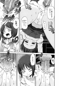 Page 40 of Shoujo Kakumei Keikaku