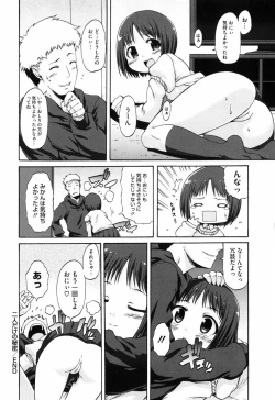 Page 51 of Shoujo Kakumei Keikaku