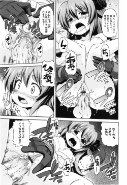 Page 68 of Shoujo Kakumei Keikaku