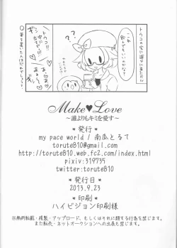 Page 30 of [my pace worldmake love