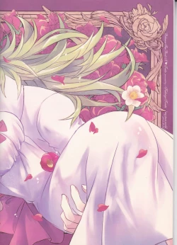 Page 31 of [my pace worldmake love