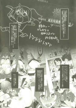 Page 3 of Shielder ni mo Aru Jakuten 2