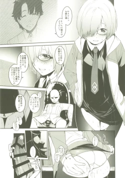 Page 6 of Shielder ni mo Aru Jakuten 2