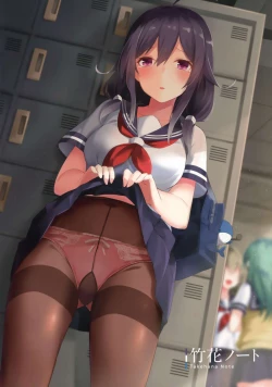 Page 4 of MurePara★ 2-sokume! Tights Wan Houkago Enshuu!