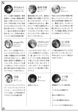 Page 82 of MurePara★ 2-sokume! Tights Wan Houkago Enshuu!